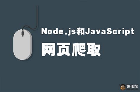 Python Nodered JavaScript 的图像结果