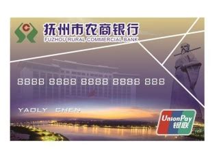 广州农商银行-全行卡
