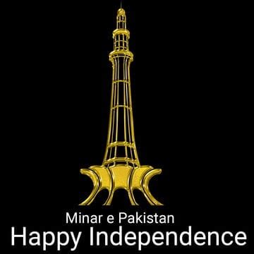 Minar E Pakistan PNG, Vector, PSD, and Clipart With Transparent ...