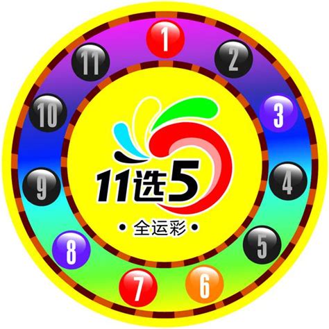 浙江11选5app-浙江11选5手机端下载v7.9.2-快思幼教网