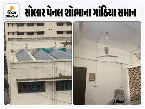 Civil hospital pays 1.25 crore electricity bill every month ...