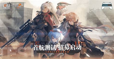 Image result for Girls Frontline 2 Boss