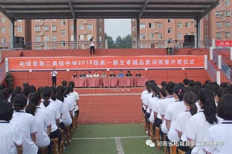 爱心集结，柘城二高团委志愿者们助力高考再出发！！-河南省柘城县第二高级中学