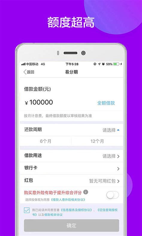 拉卡拉下载2019安卓最新版_手机app官方版免费安装下载_豌豆荚