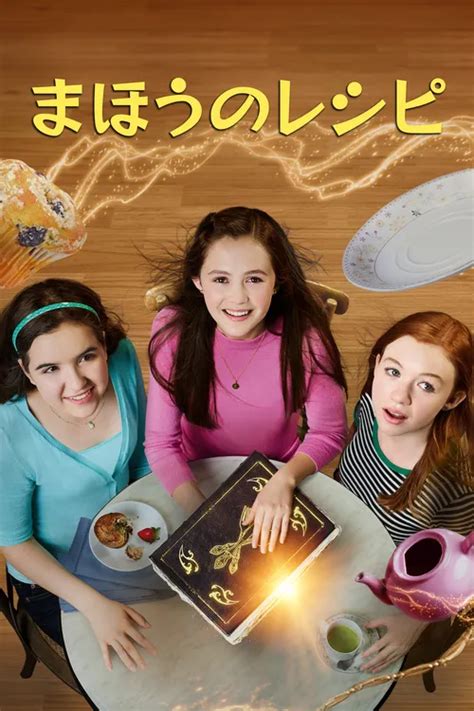 Watch Just Add Magic TV Show Latest Episodes Online at Airtel Xstream Play