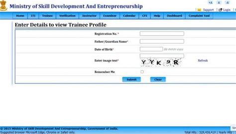 NCVT MIS ITI Admit Card 2025 Released At skillindiadigital.gov.in ...