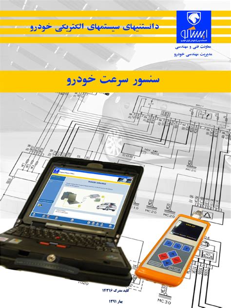 Image result for How Test Speed Sensor VSS