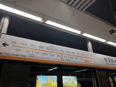 广州地铁二号线线路图,广州火车站地铁2号线 - 伤感说说吧