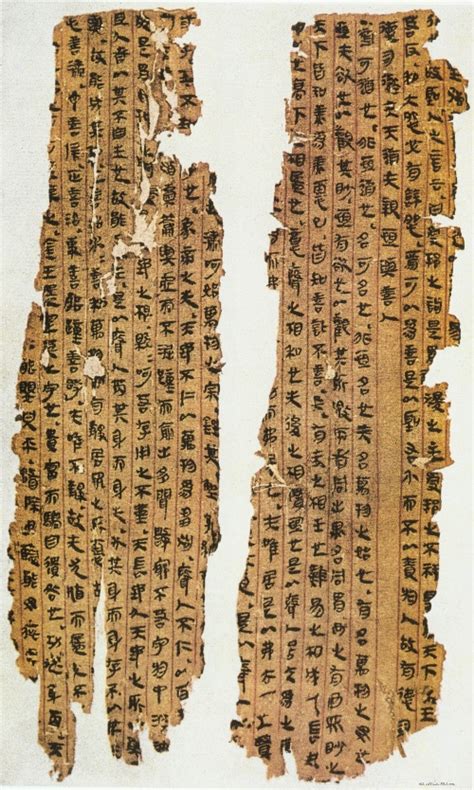 书法 | 马王堆帛书：穿越千年的瑰丽