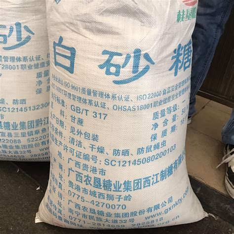 广西一级白砂糖25KG/50斤1袋桂花牌批发价格 广东广州 桂花牌 白糖-食品商务网