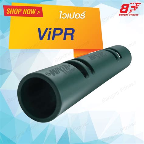 Image result for C ViPR