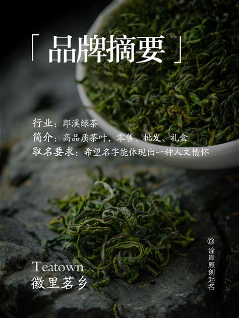 茶叶名称大全_茶叶品种名字大全- 茶文化网