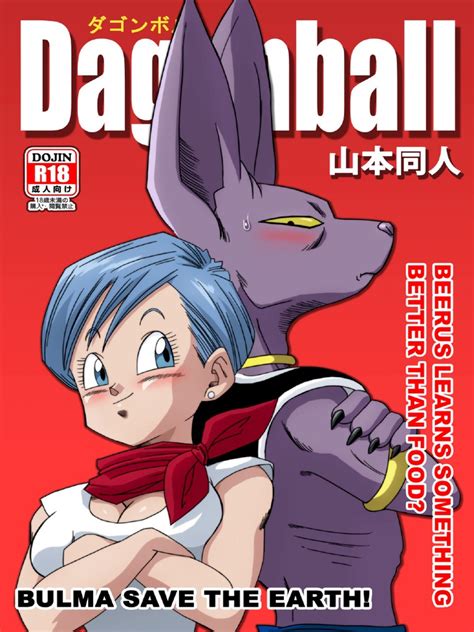 Bulma Salva La Tierra DBS | PDF