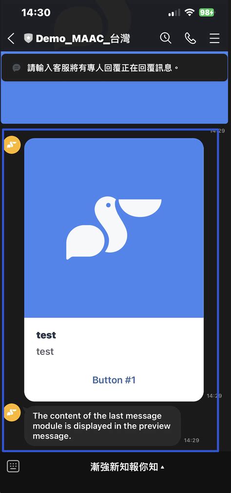 Image result for Text Message Notification