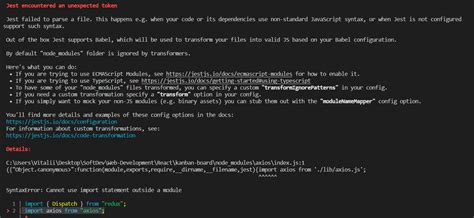 Jest Cannot Use Import Outside Module 的图像结果