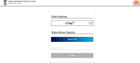 Image result for UIDAI Online