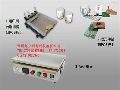 LED灯具小批量生产、试产、打样SMT生产线 -易拓(ETOOL)恒温加热台专业制造商