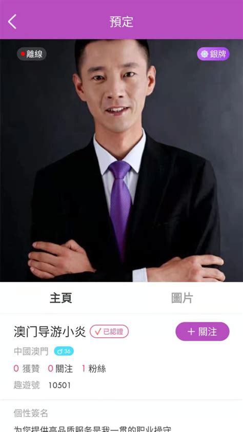 趣游app下载-趣游手游app下载-趣游手游平台官方版2024免费(暂未上线)