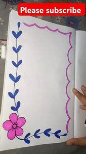 Maths Project Border Design 的图像结果