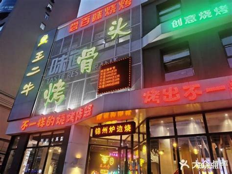 沈阳岷山饭店有限公司2020最新招聘信息_电话_地址 - 58企业名录