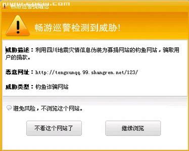 恶意程序辅助检测系统 - 湖南赛丰信息技术有限公司