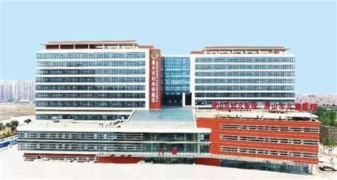 唐山妇幼保健院项目 - 上海维格斯
