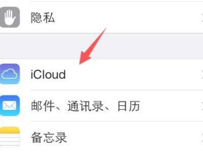 注册苹果美区 Apple ID 帐号的终极指南 | 苹果帝 - Appledi.com