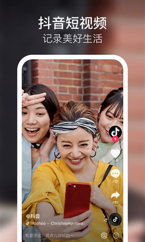 日版抖音下载ios_抖音下载版免费_抖音下载版本2020