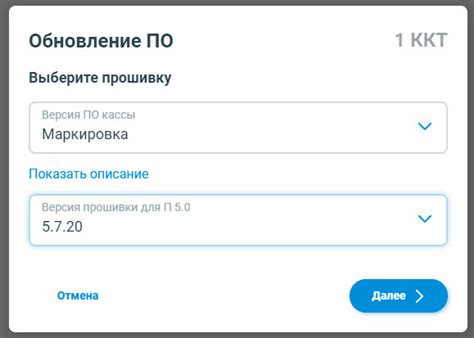 Обновление прошивки ККТ АТОЛ - Записки IT специалиста