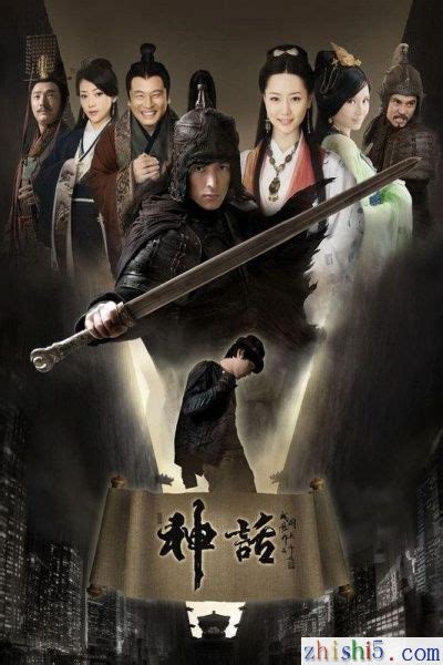 【电视剧】[神话][2010][50集全][MP4/49GB][1080P]-百度网盘_法海网络传媒