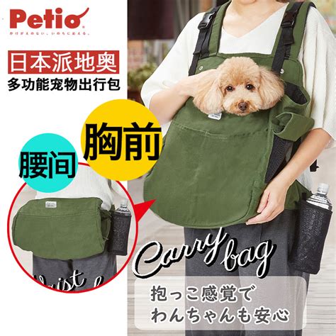 Petmoko Bag 的图像结果