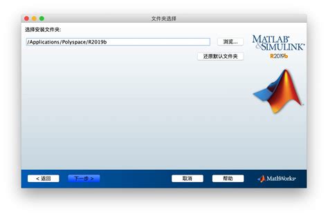 MATLAB 2020 Activation Key 的图像结果