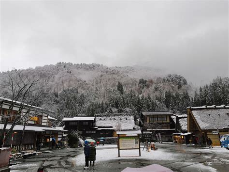 SHIRAKAWAGO NO YU (Shirakawa-mura, Gifu Prefecture) - Onsen Ryokan ...