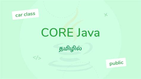 Image result for Core Java Concepts Explained Tamil