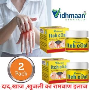 Vidhmaan Itch coat Ayurvedic anti-fungal Malam for Ringworm | itching ...
