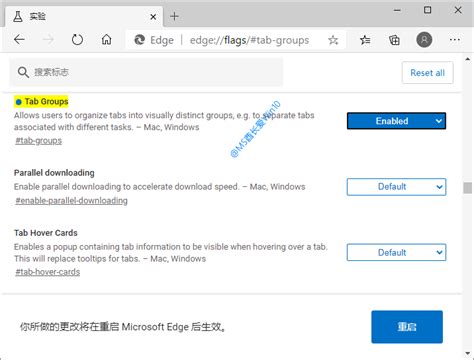 Microsoft Edge浏览器工具栏怎么显示扩展按钮-Microsoft Edge浏览器工具栏显示扩展按钮具体步骤-插件之家