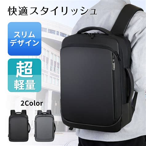 【楽天市場】【LINE登録で20%OFF &500円クーポン配布中! 】リュック 通勤 メンズ ビジネスリュック 軽量 おしゃれ スリム 薄型 ...