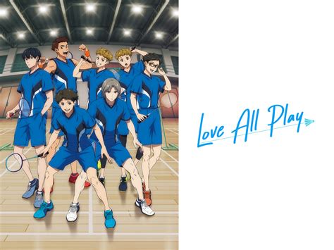 Prime Video: Love All Play