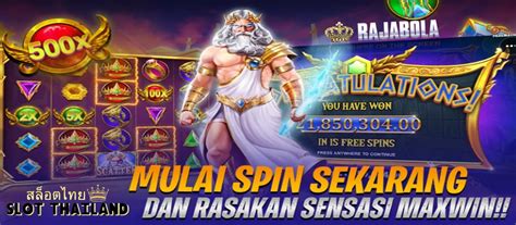 AMBIL SEKARANG