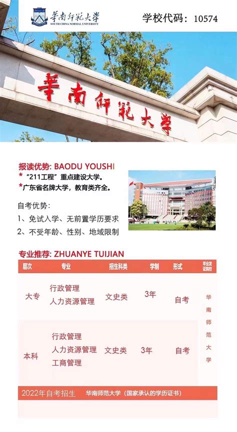 黄石市2022年度中等职业电大中专（成人中专）学历官方新发布报名入口（2022年最新）|中专