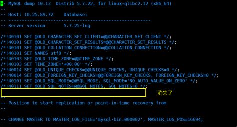 Image result for GITD MySQL Transaction