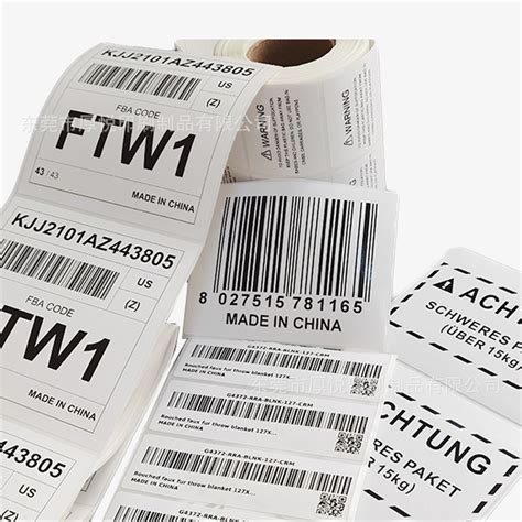 产品标识标签 物料标签定做出货标签不干胶标签贴纸印刷定制松岗-阿里巴巴