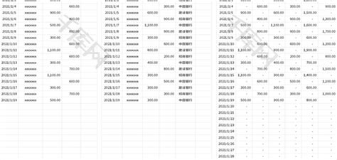 公司往来资金日记账登记表Excel模板_千库网(excelID：140185)