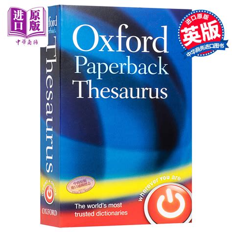 Oxford Languages | The Home of Language Data