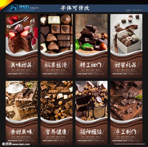 2020年日本巧克力十大品牌排行榜-日本巧克力哪个牌子好-牌子网