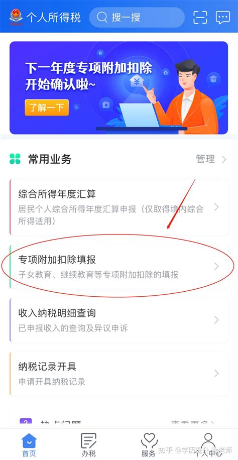 提升学历应该选择自考，成考，还是国家开放大学？ - 知乎