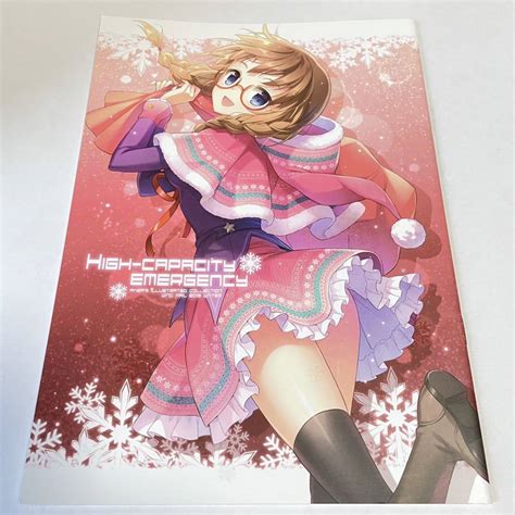 Yahoo!オークション - WIND MAIL An2A HIGH-CAPACITY EMERGENCY Vol.2