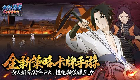 daily senju clan on Twitter: "hashirama in official art from a chinese ...