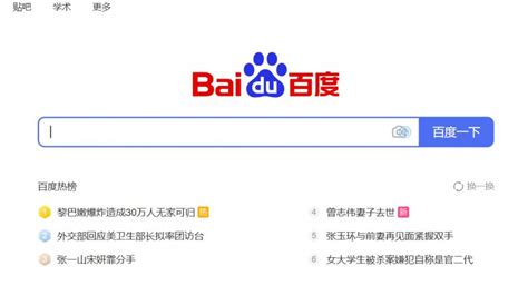Baidu considers leaving the Nasdaq to boost its valuation - Finance ...