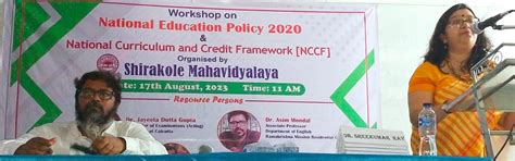 Welcome to Shirakole Mahavidyalaya